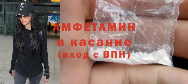 omg вход  Аркадак  Amphetamine 97% 