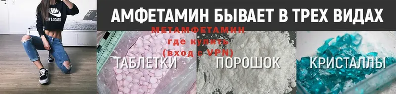 МЕТАМФЕТАМИН витя  Аркадак 